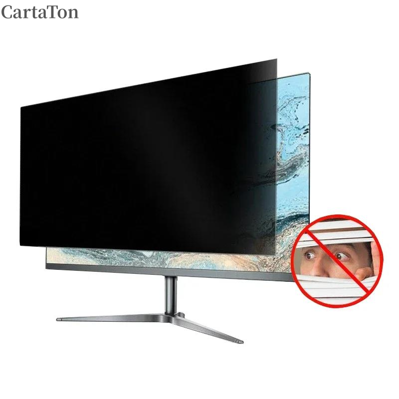 プライバシースクリーンフィルター リバーシブル高透過率28  - Monitor Privacy Filter のレビューと価格