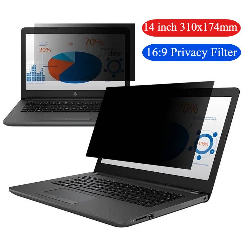 14インチ プライバシーフィルム アンチスパイ 13.3イン - Monitor Privacy Filter のレビューと価格